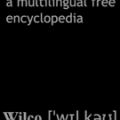 Wiktionary.png