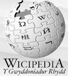 CymraegWikipediaLogo.JPG