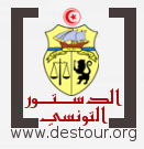 Destour.org logo.png