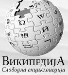 MaWikipediaLogo.JPG