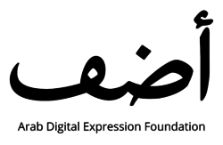 Arab Digital Expression Foundation (ADEF) wiki logo